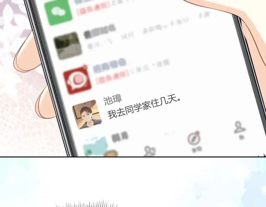 第五十三话 同桌的嘱托14