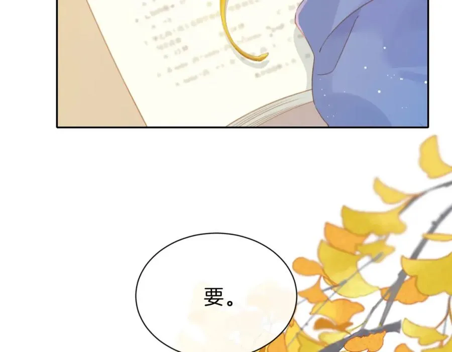 第八话 不许针对她22