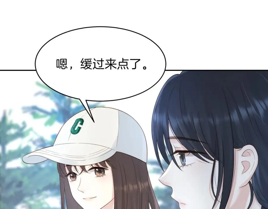 第二十四话 她好有趣17