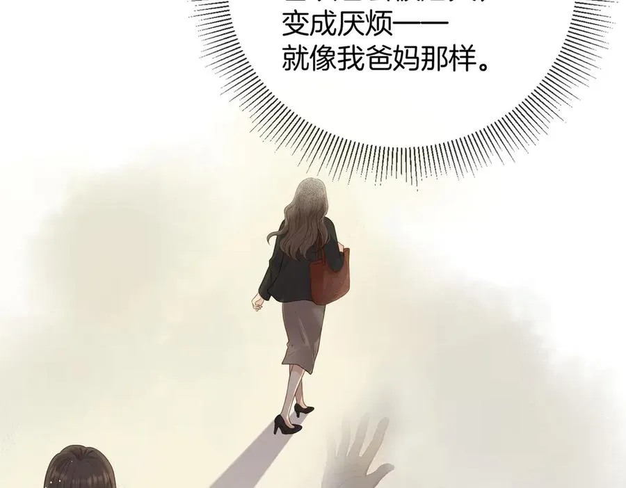 第五十六话 包袱76