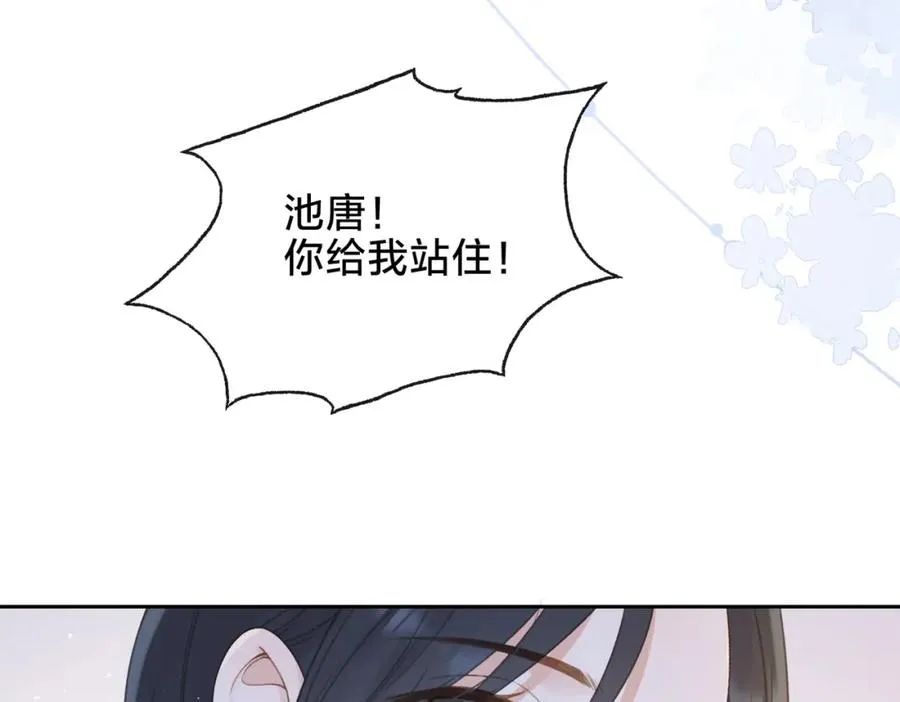 第八话 不许针对她81