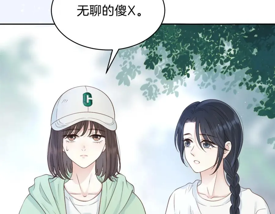 第二十四话 她好有趣14