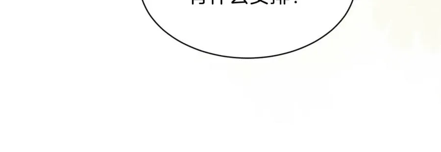 第三十九话 十一假期16