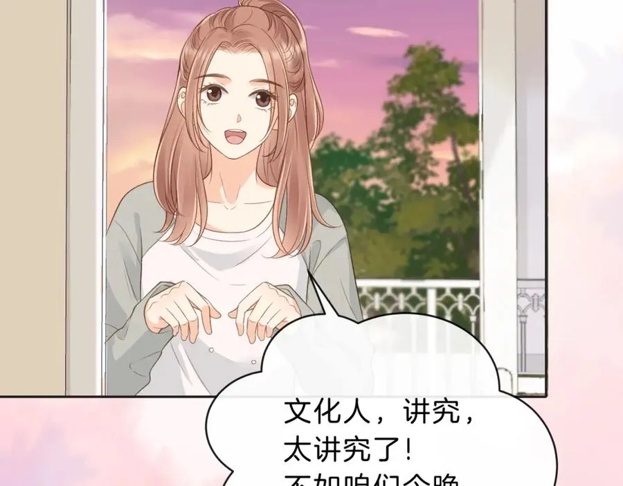 第四十九话 阿姨62
