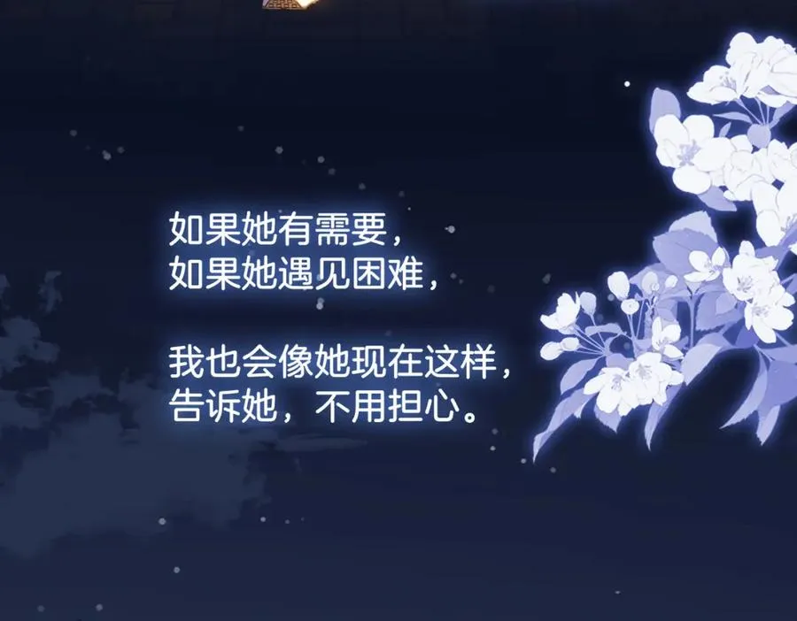 第十四话 不要担心54