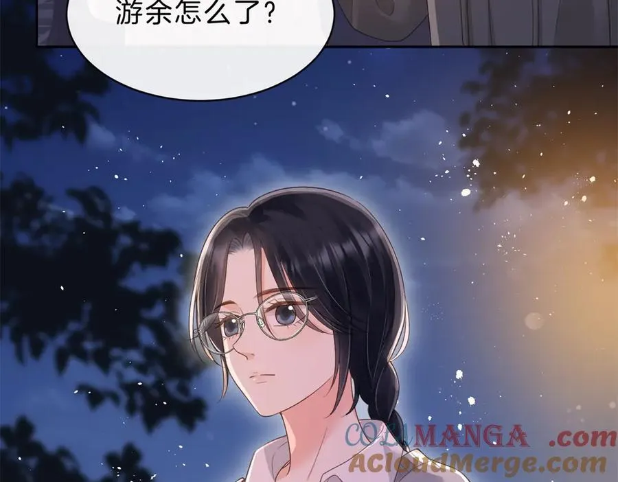 第60话 今晚去网吧通宵24