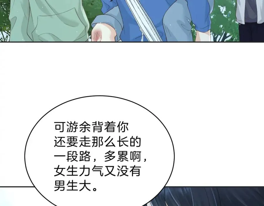 第四十四话 少女的肩背71