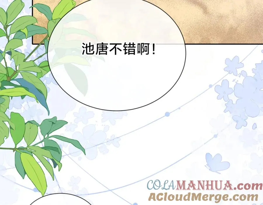 第九话 你拿第一了48