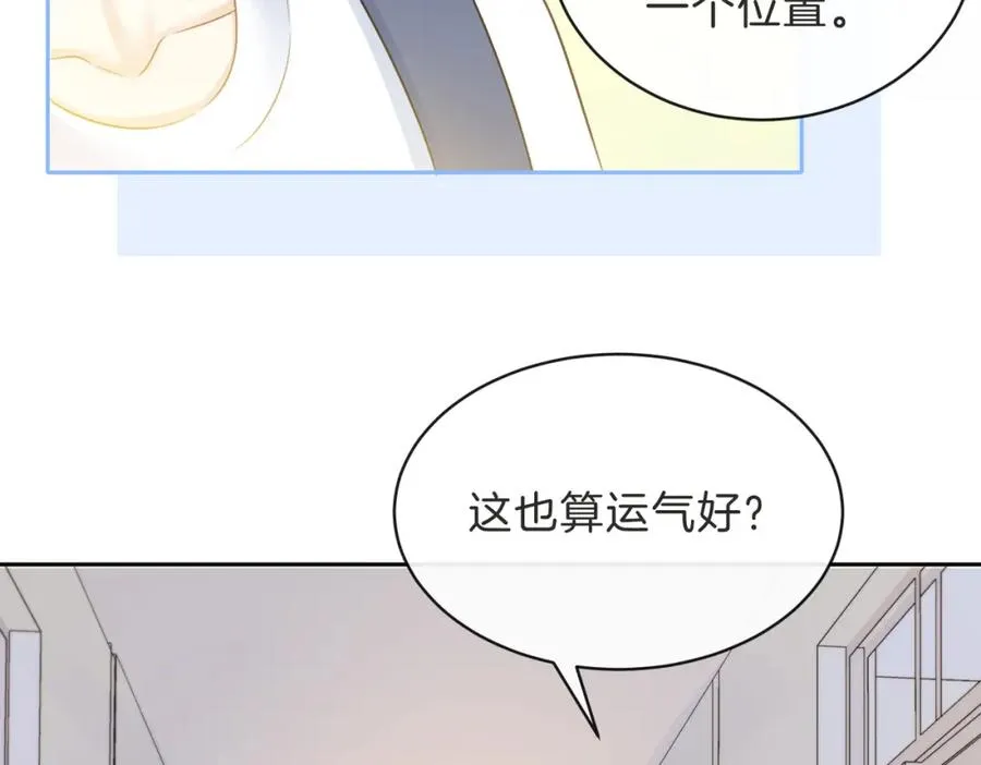 第三十二话 高二98