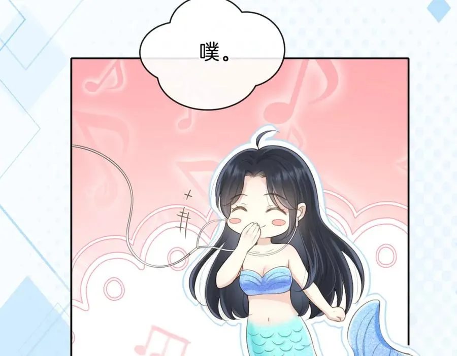 第四十六话 钓鱼70