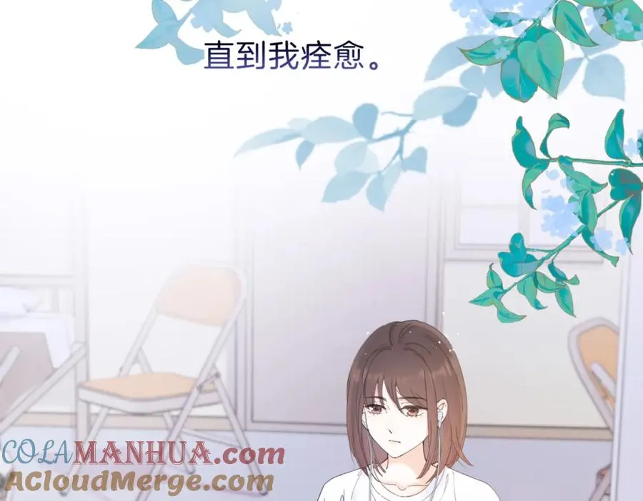 第六话 彼此眼中的她60