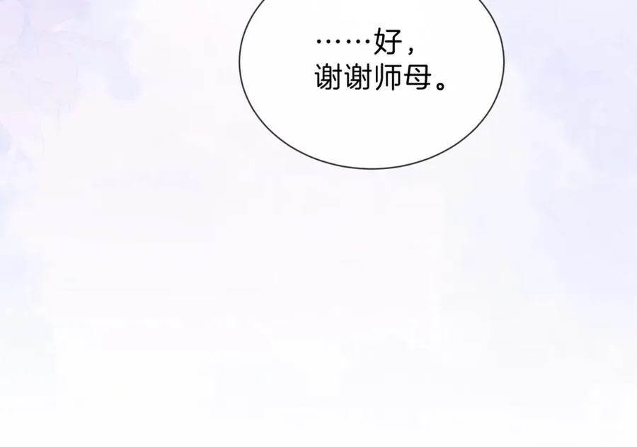 第六话 彼此眼中的她15