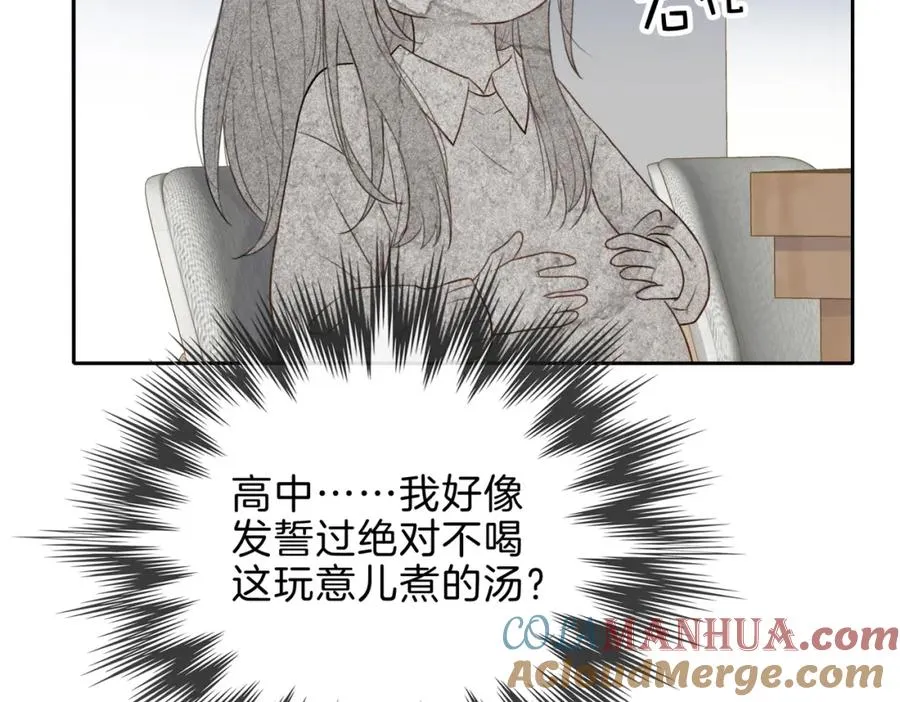 第十话 银杏果汤72