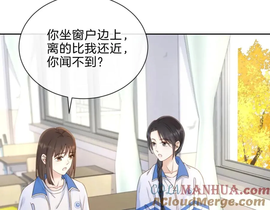 第十话 银杏果汤36