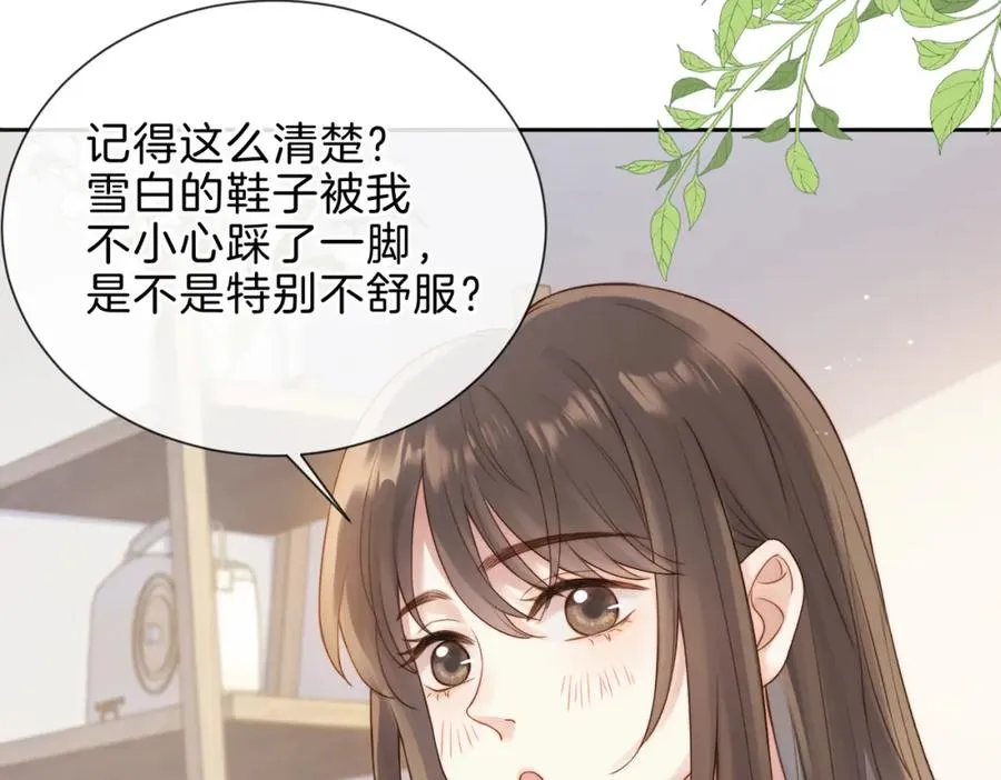 第九话 你拿第一了97
