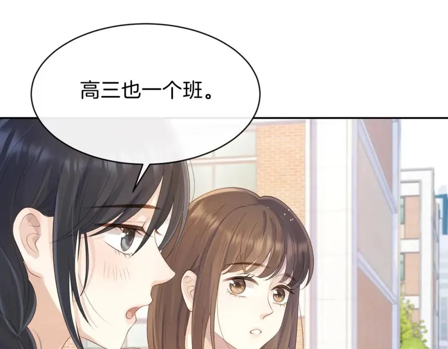 第二十二话 家长会81