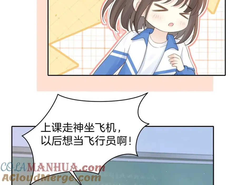 第二十三话 不一样的她18