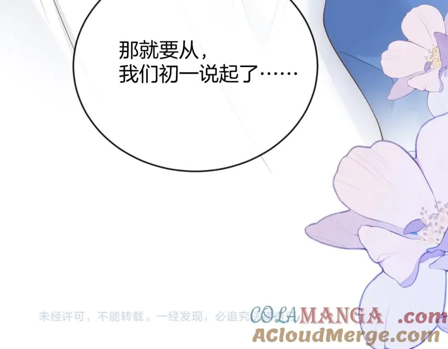 第五十八话 转校生93