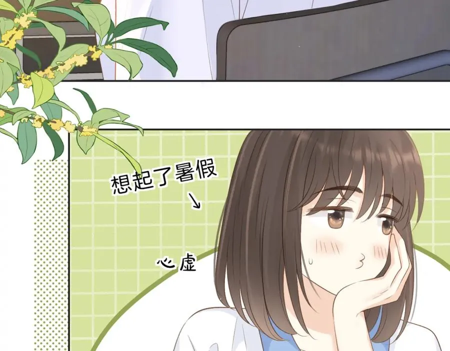 第三十八话 “救火员”同桌37