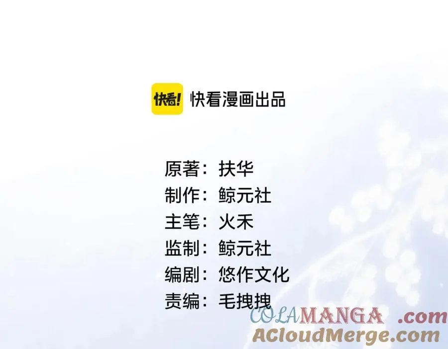 第五十话 正宫娘娘游余12