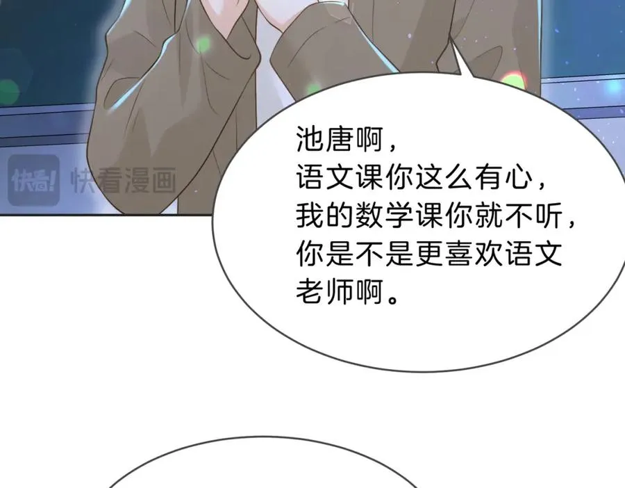 第五十一话 元旦晚会80