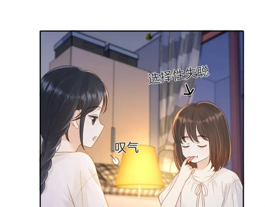第三十二话 高二35