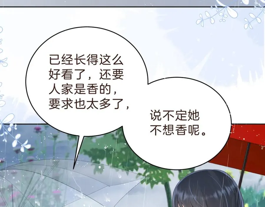 第四十三话 我背你11