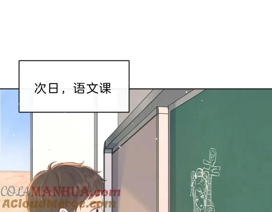 第三十七话 你画我猜72