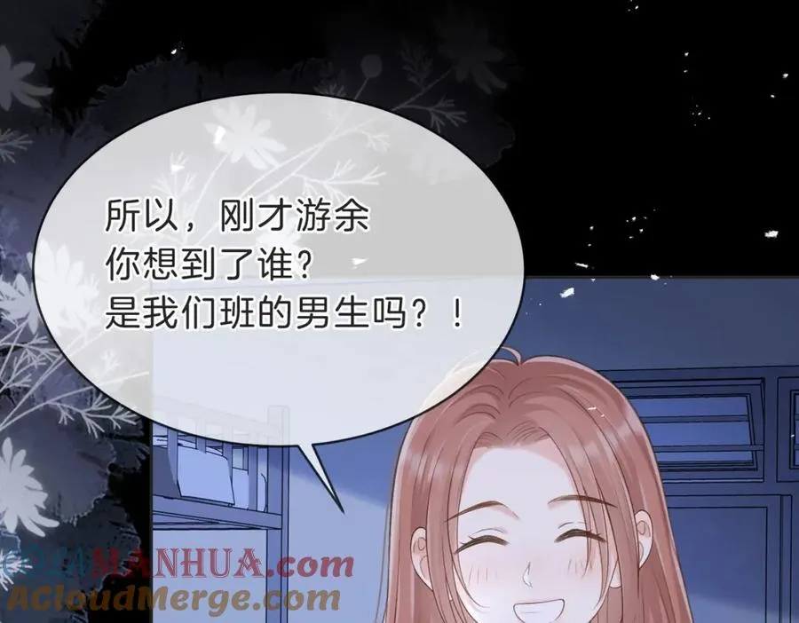 第四十五话 喜欢的人76