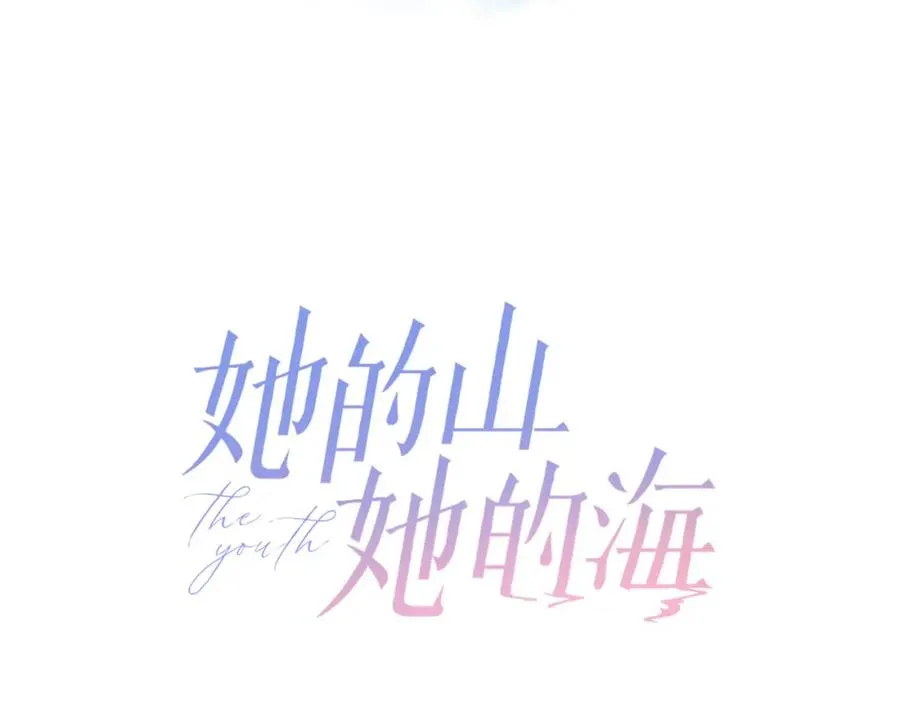 第五话 贴心的礼物33