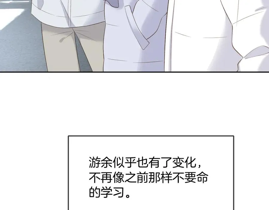 第五十七话 生气61