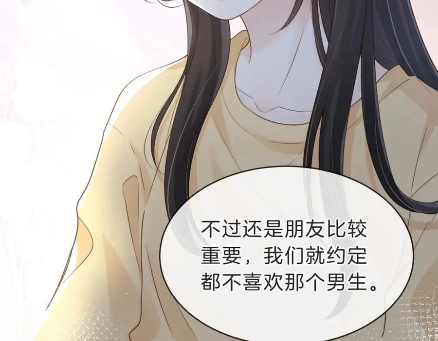 第四十五话 喜欢的人54