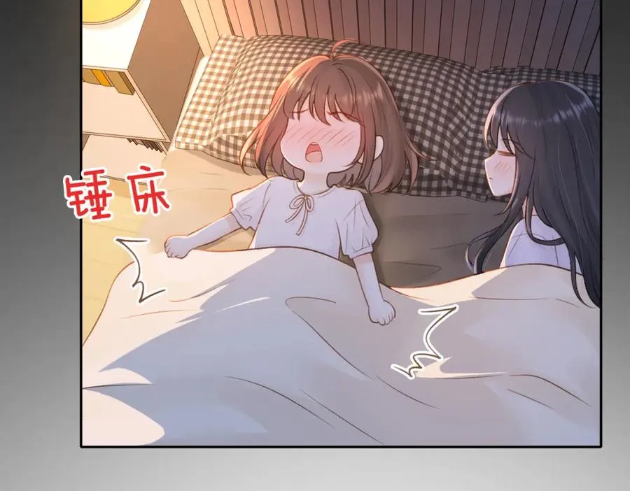 第二十九话 我总担心你57
