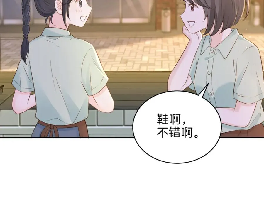 第二十九话 我总担心你89