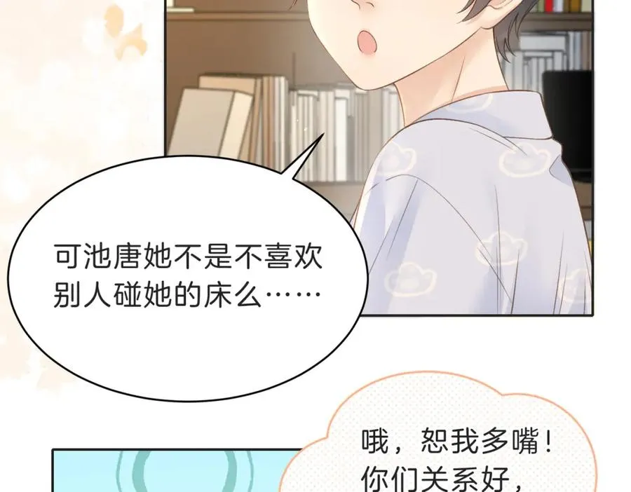 第四十一话 进步空间43