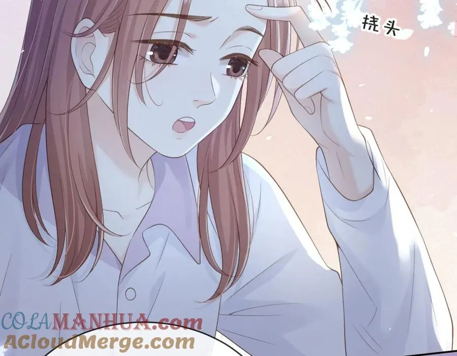 第四十五话 喜欢的人52