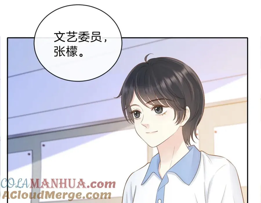 第三十三话 新室友78