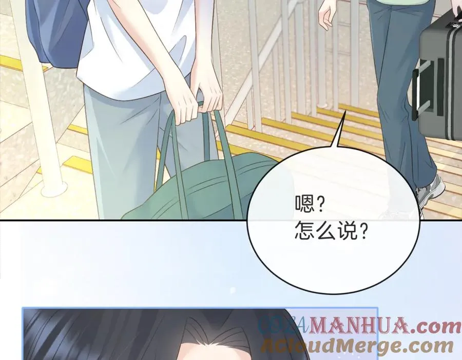 第三十二话 高二96