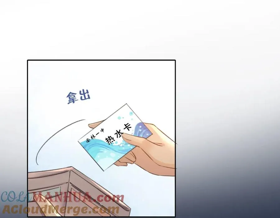 第一话 同寝68