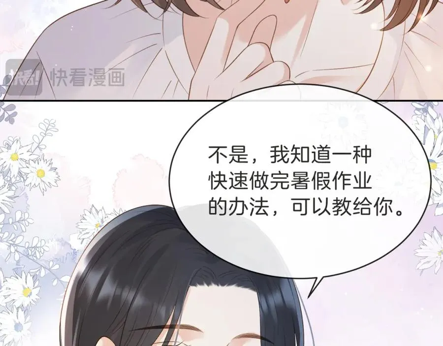 第三十二话 高二38