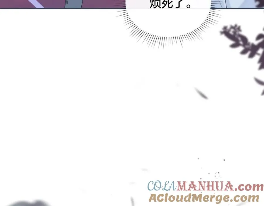 第二话 谁的情书12