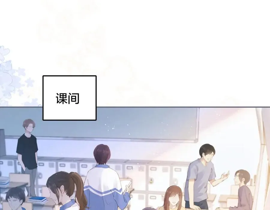 第二话 谁的情书47