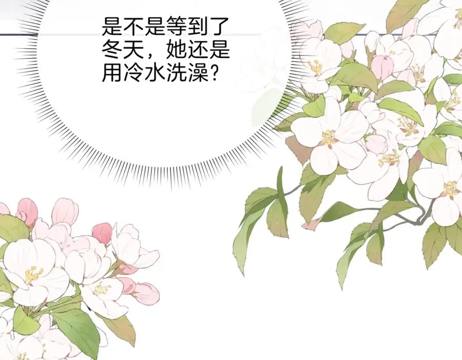 第十一话 冷与暖11