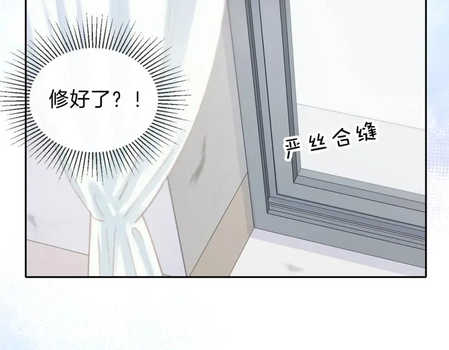 第十一话 冷与暖86