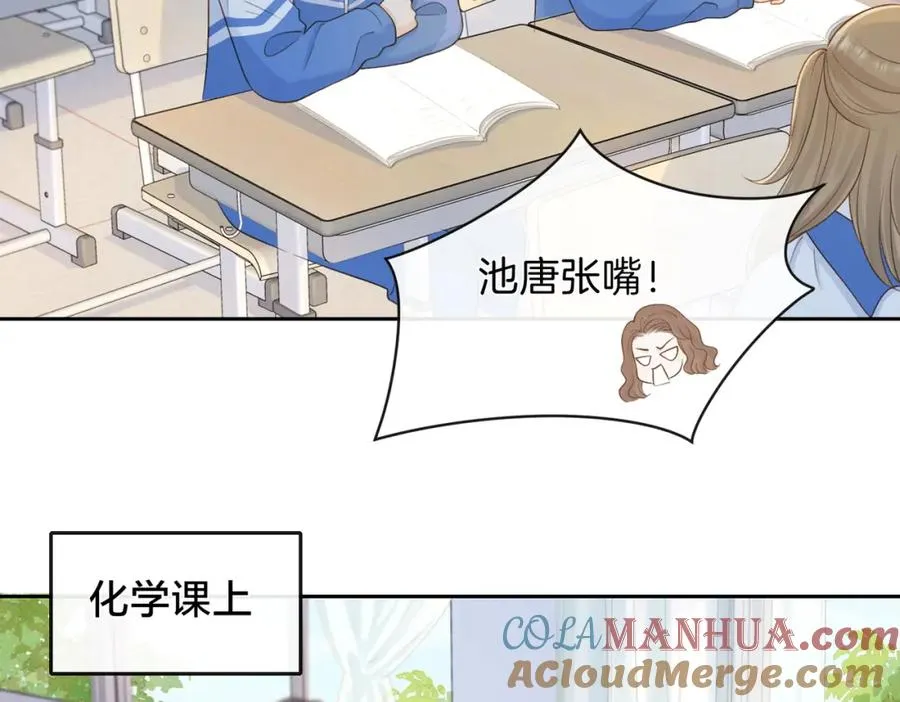 第二十三话 不一样的她48