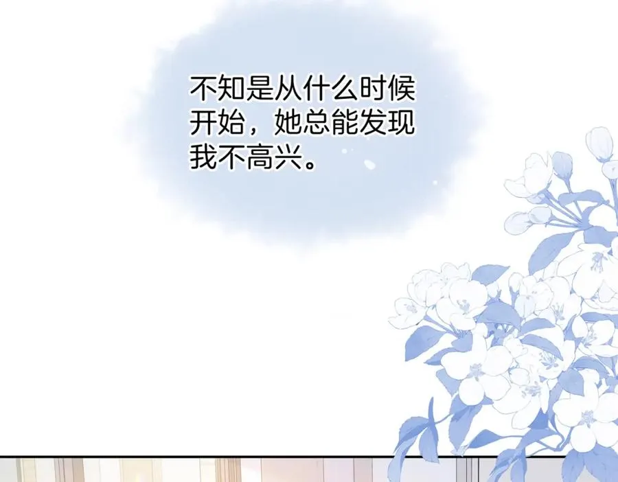 第二十二话 家长会19