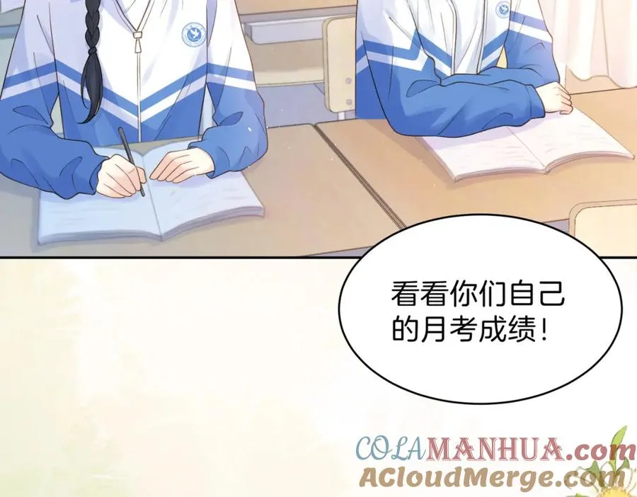 第二十三话 不一样的她21