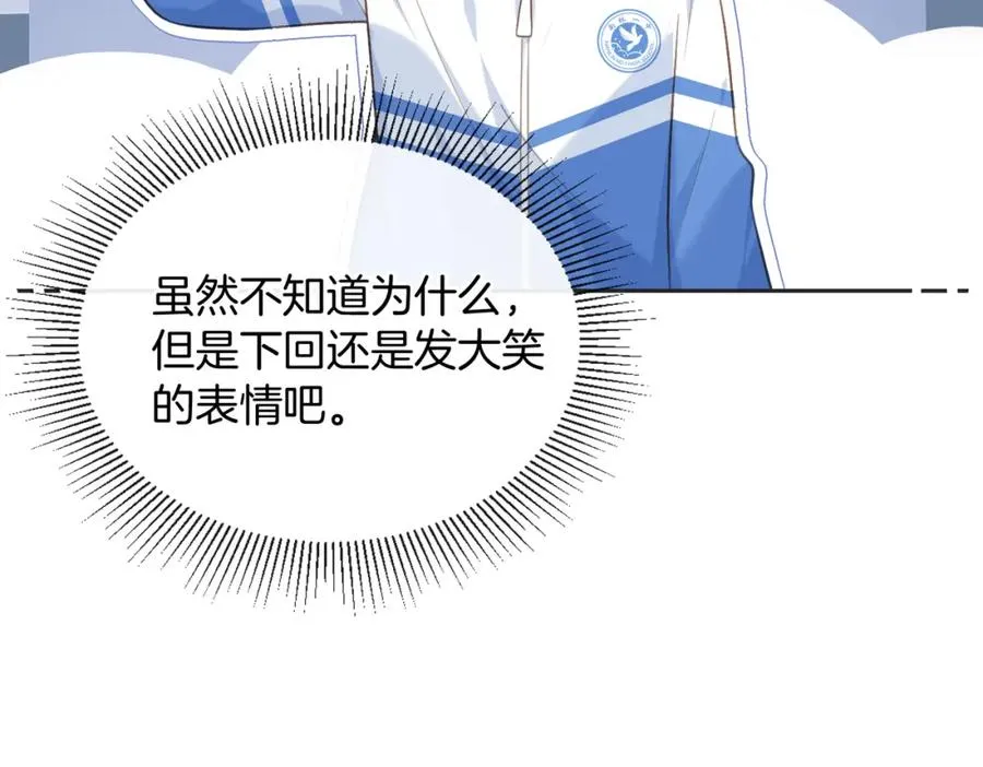 第五十二话 新手机77