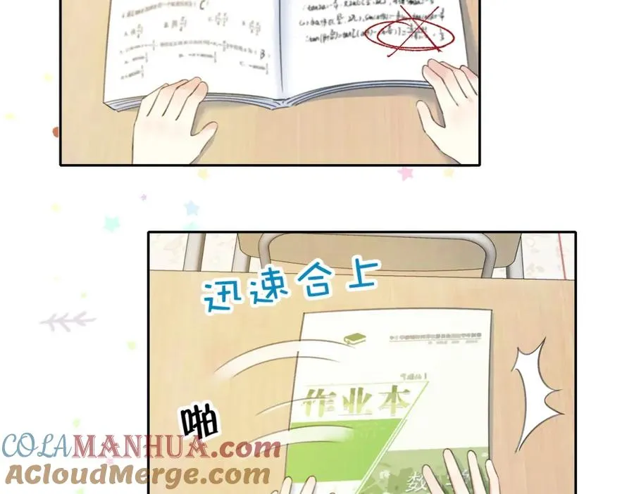 第四话 她的校服92