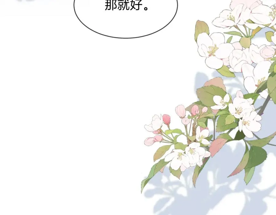 第二十四话 她好有趣83